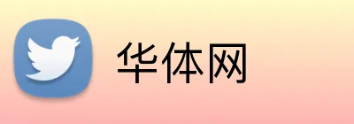 华体网 Logo